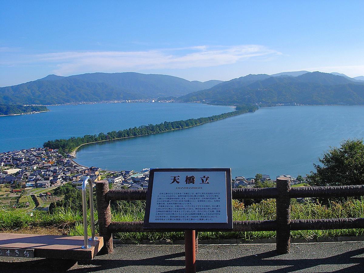 Auberge Amanohashidate Miyazu Zewnętrze zdjęcie
